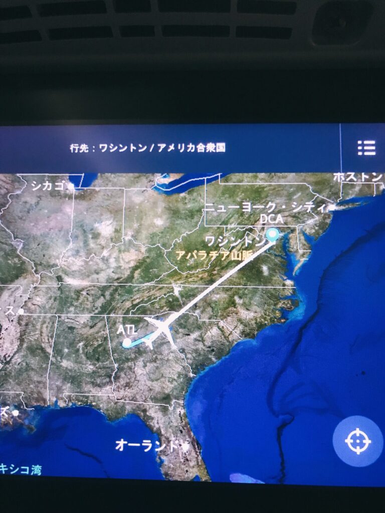 【一時帰国2022.5】ワシントンDC空港間の移動が大変すぎた話 6 B1A899F2 2654 434D 91A9 3FB68F31B453