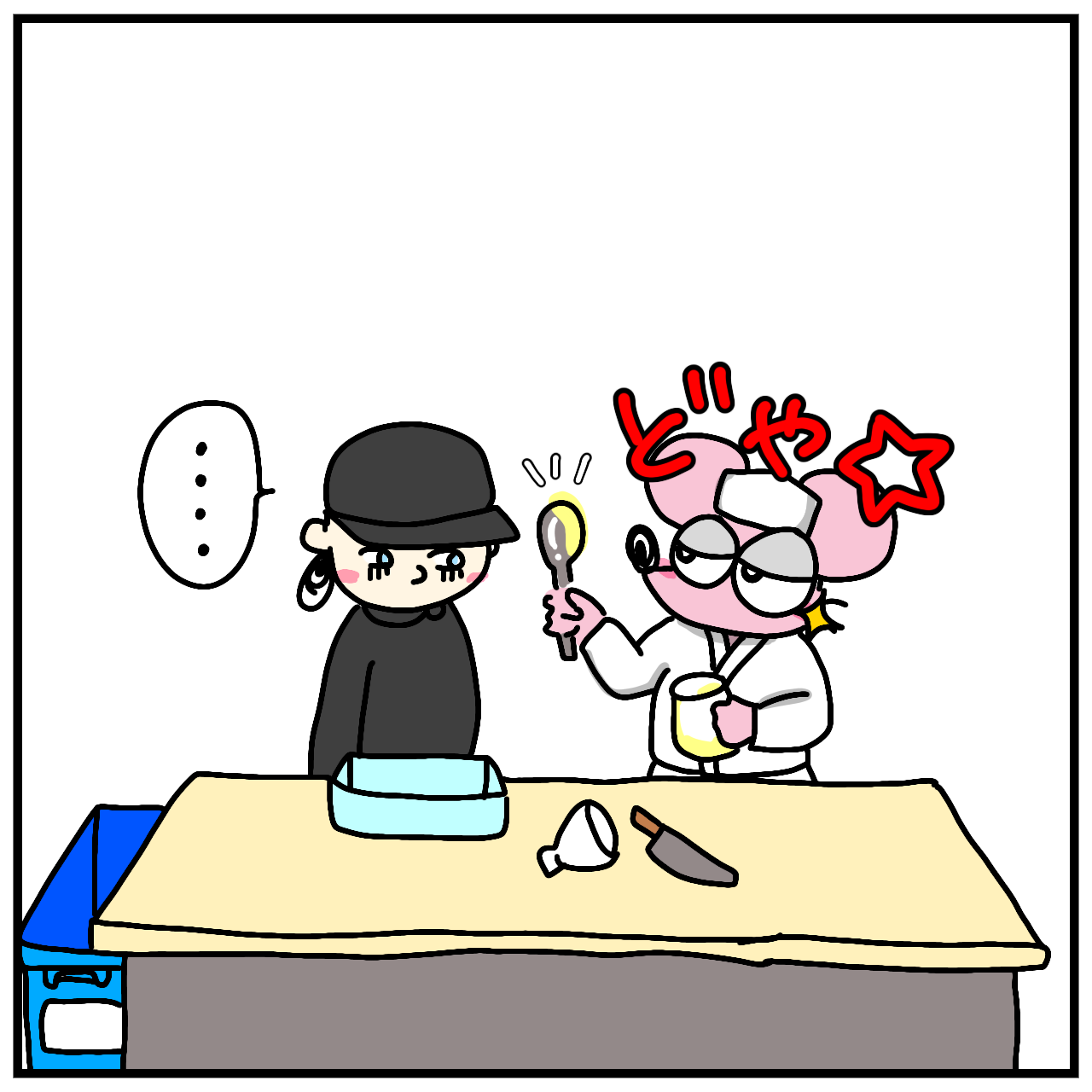 58C95137-BB5D-487A-BAFD-D2865E8D94AE.png