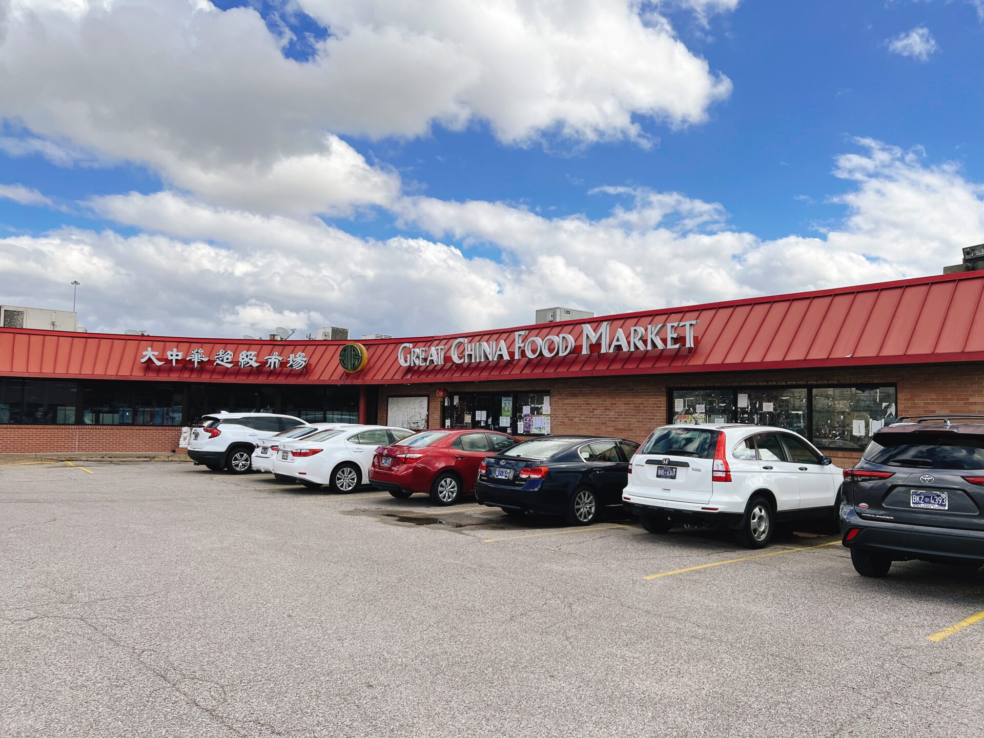 Nice China Meals Marketplace: A Culinary Powerhouse at the Upward push