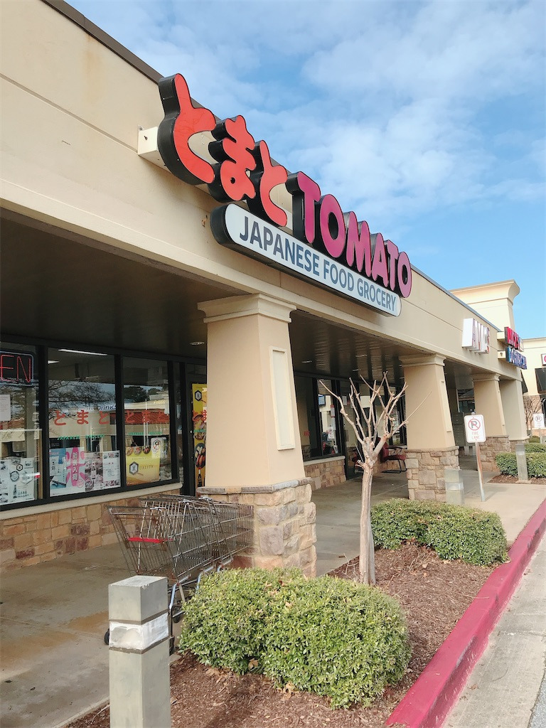 ATN MART アジア食材専門店セット　②業務用330L ATN MART アジア食材専門店セット ②業務用330L 門真市