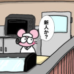 【漫画】アメリカのティーンたちは…自由だーっ！！