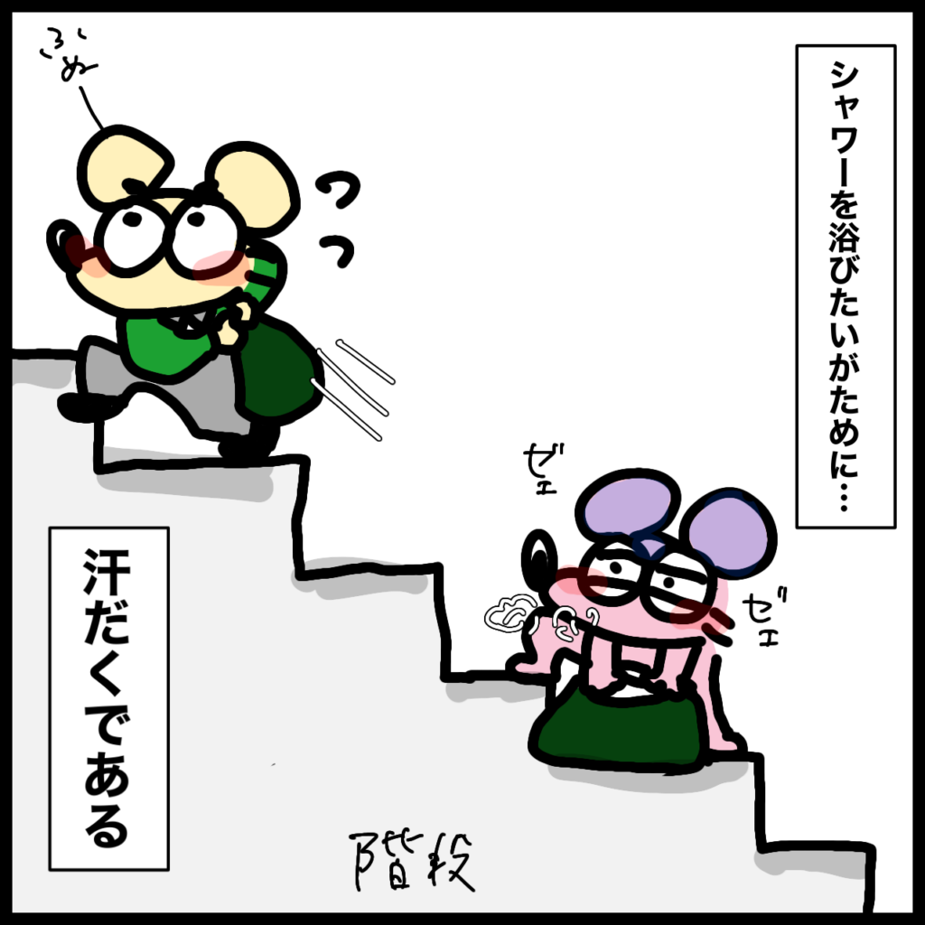 【アメリカ生活漫画】非常時用‼ポータブルシャワーを購入☆改めて“風呂”の大事さを知った水道水汚染問題 7 6D5D6460 4FD3 4B36 A10B 68B8AAB23139