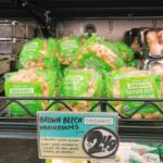 【トレジョ】これは“しめじ”⁉ アメリカのスーパーでBROWN BEECH MUSHROOMSを買ってみた